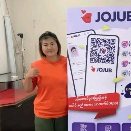 Sla Kyang Sla Kyang